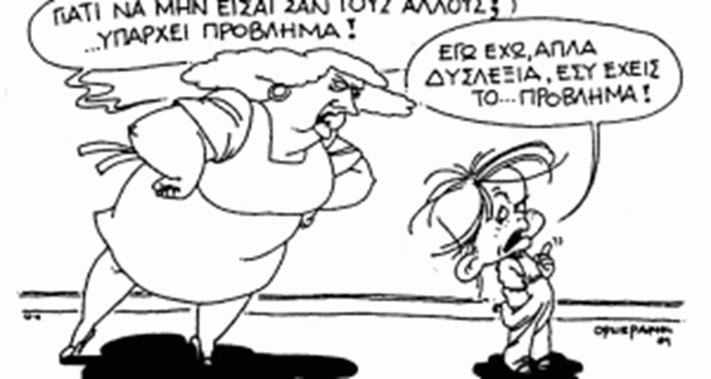 Αυτή η εικόνα δεν έχει ιδιότητα alt. Το όνομα του αρχείου είναι image-2.png